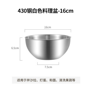 Food Grade Stainless Steel Basin with Scale for Washing Vegetables and Facial Basin Household Kitchen Cooking Basin Bowl for Kneading Noodles Special Thick Baking Basin
