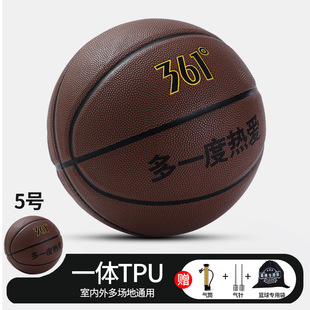 Children's Basketball Kindergarten Baby 3-4-5 Primary School Training Special Children Soft Ball