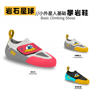 Rock planet original brand factory beginner training children's climbing shoes professional unexpectedly technical micro bow type