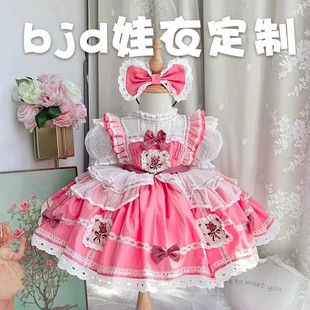 Doll clothes set to make cotton 22 to figure BJD custom 3 ob11 design 20cm 6 40 custom 10