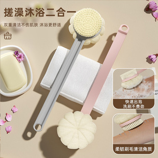 Kangmi New Double-sided Bath Brush Long Handle Bath Brush Soft Face Rubbing Artifact Japanese Yimi Back Rubbing Brush with Bath Ball