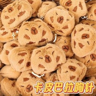 Karpi Bar Barcatong плюшевая брошь маленькая кукла милая фугу
