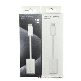 Suitable for Apple type-c Braided Adapter Wire Packaging Box/in stock Apple 15 Adapter Braided Wire Packaging Box