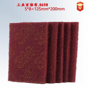 Industrial scouring cloth 7447 vegetable melon cloth polishing cloth wire drawing cloth polishing sheet rust removal 5*8 vegetable melon cloth nylon sheet