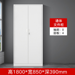 Steel File Cabinet Office file cabinet iron cabinet with lock file cabinet financial certificate cabinet drawer storage low cabinet
