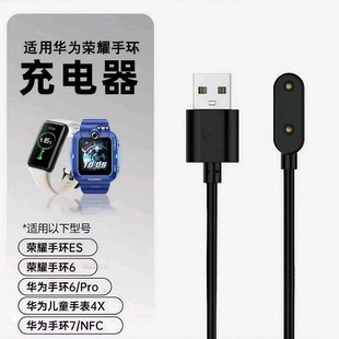 Для Feke бритвы зарядное устройство зарядное устройство USB-кабель маленький гений телефон часы зарядный кабель 1 шт