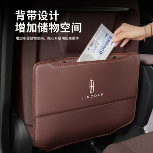 Подходит для Lincoln Adventurer MKZ Авиатор-навигатор Заднее сиденье Противоударный коврик для салона автомобиля Модификация принадлежностей
