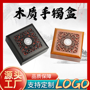 Bracelet box beads jewelry storage box high-grade gift box bracelet wooden box spot wholesale