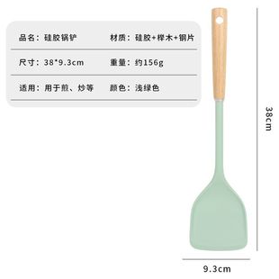 Cross-border silicone spatula household kitchen cooking spatula high temperature resistant cooking spatula non-stick special silicone spatula