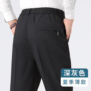Spring and Autumn Dad Casual Pants Men's Middle-aged and Elderly Men's Elasto Waist Pants Old People's Grandpa Spring Pants