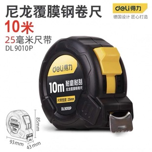 Deli стальная рулетка 3 M 5 M 7,5 м высокоточная рулетка измерительная линейка DL9005BDL9003PDL3799