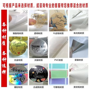 New film pack thank you sticker Thank you sticker flower sticker envelope sealing sticker thank you no