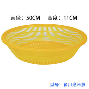 Thickened Non-porous Plastic Dustpan Round Imitation Bamboo Group Dustpan Soybean Sieve Bran Screen Drying Basket Multi-use Dustpan Rice Sieve