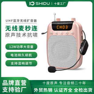 Ten degrees S358 Bees Loudspeaker Teachers Special Wireless Bluetooth Microphone Tour Guide Propaganda Loudspeaker
