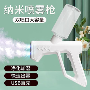 USB humidifier bedroom home car office desktop spray moisturizer car humidifier small portable MU