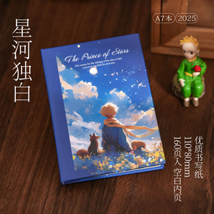 Mr. Paper A7 This Universe Travel Series Original Character Illustration Hand Account Book Student Notebook Notepad