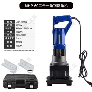 Electric hydraulic punching machine Portable hydraulic punching machine MHP-20 angle iron channel steel punching machine Photovoltaic punching machine