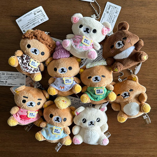 New 20th Anniversary Komatsu Bear Store Manager Sitting Posture Mei Tian Shui Yu Nagoya Cute Baby Plush Toy Pendant