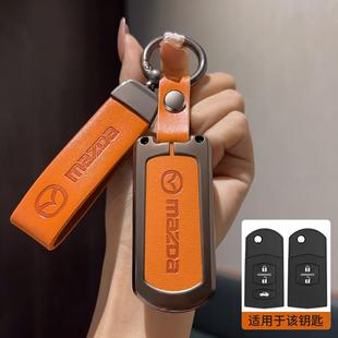 For Mazda Onksera Key Case Metal CX4 Atez CX5 Horse 3 Creative 6 Car Key Case