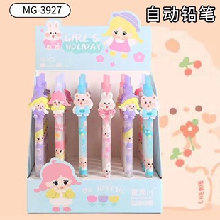 Sanrio Automatic Pencil for Primary School Students, High-looking, Continuous Core, Kidsren's Cinnamon Dog Press Pen 0.5 Cartoon