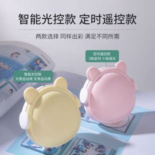 Night light light-controlled induction plug-in children's eye protection soft light remote control light bedroom sleep light baby nursing light