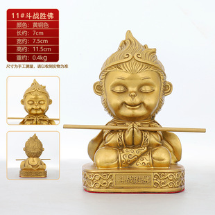 Bronze Monkey King Ornaments Brass Monkey King Fights Over Buddha Bronze Statue Living Room Office Bronze Monkey Crafts