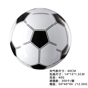 Cross-Border Spot Inflatable Beach Ball, Outdoor Water Transparent Ball, Pvc Colorful Sequin Ball, Kidsren's Water Toy