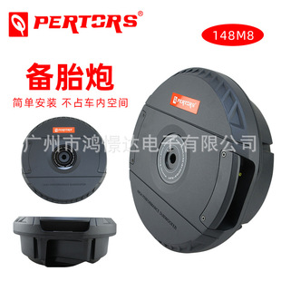 Car audio speaker QPERTORS pats 148M8 9-inch spare tire gun active hidden subwoofer
