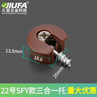 Minimalist Gun Black Two-in-One Plate Cabinet Wardrobe Hidden Zinc Alloy Laminated Plate Connecting Plate Three-in-One Plate