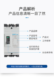 Chint Molded Case Circuit breaker dz15-100 40/3902 2901 3p2p air switch three-phase four-wire