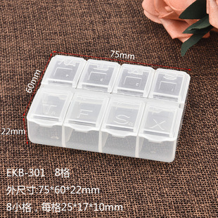 Portable Pill Box, Capsule Packaging Box, Translucent Compartment Box with Lid, Multi-grids Storage Box, Plastic Small Pill Box