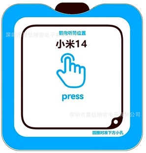 Подходит для объектива Xiaomi 14 пленка с позиционированием артефакта пленки вторая наклейка AR усиленная закаленная пленка 14Pro линза пленка AR