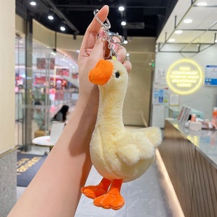 Cute big white goose plush doll pendant small yellow duck plush car keychain female student schoolbag pendant jewelry