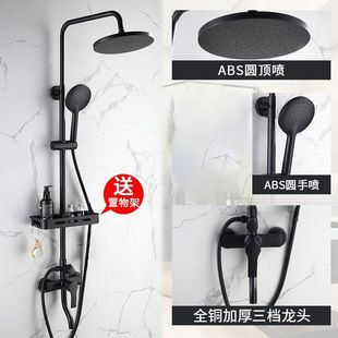 All copper black shower suit faucet bath shower shower head bathroom booster shower head a set of other