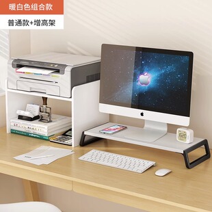 Office Desktop Printer Shelf Copier Folder Classification Storage Organizer Multi-layer Storage Rack Storage Rack