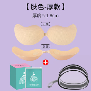 Breast Patch Thin Large Chest Special Anti-sagging Anti-running Light Patch Small Chest Hand Brush Glue Mango Chest Patch Thick Patch Don't Gather Down
