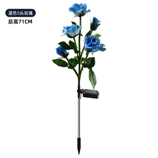 Solar simulation Wisteria lamp outdoor waterproof plug-in lamp solar lawn lamp garden garden decorative lamp