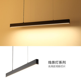 Restaurant no main lamp design bar linear LED lamp long chandelier grille lamp office commercial lighting chandelier