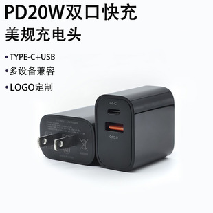 20W двойная зарядная головка PD20W зарядная головка PD QC3.0 двойное зарядное устройство CPD оптом