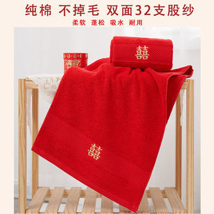 Wedding red towel wholesale wedding big red cotton high-grade accompanying gift cotton adult hair-free accompanying gift