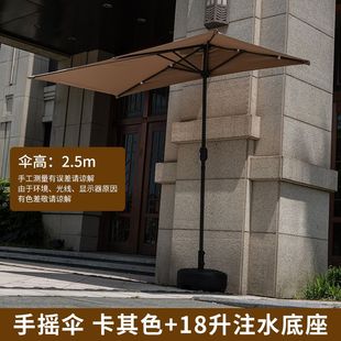 Balcony Wall Half Umbrella Sunscreen Garden Umbrella Outdoor Unilateral Umbrella Side Rectangular Parasol