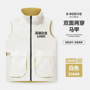 High-end exhibition breathable spring and summer vest custom printing LOGO four seasons multi-pocket student union organization work clothing