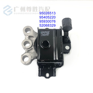 95026513 95405220 95930076 применимо к резиновой опоре для ног двигателя Chevrolet Aveo