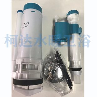 W * household universal conjoined old-fashioned double-press toilet tank toilet accessories high pressure low pressure inlet valve drainage