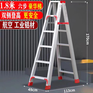Factory Direct ladder household folding portable multi-functional thickened indoor herringbone ladder mobile ladder telescopic high stool