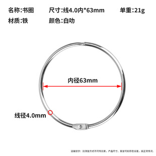Cross-border in stock nickel-plated clamp ring medium and high-grade metal loose-leaf ring detachable gold binding loose-leaf ring