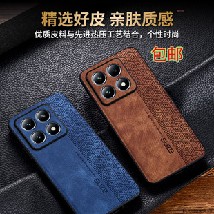 Применимо для Xiaomi 14tpro чехол для телефона xiaomi кожа 13ultra все включено 14T анти-падение бизнес мужской и женский кожаный чехол