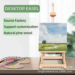 Pine Wood Solid Wood High Quality Sketch Painting Easel Foldable Desktop Small Easel Multifunctional Adjustable Desktop Easel