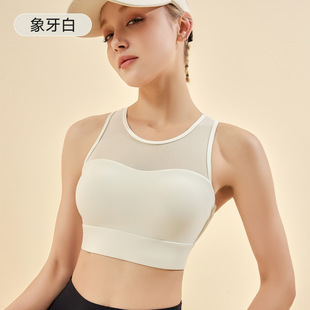 Sports Underwear Women's Integrated Summer Running High Strength Shockproof Yoga Bra Pilates Training Fitness Back