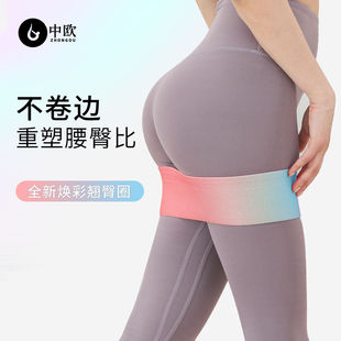 Hip ring elastic fitness squat leg resistance band non-slip hip ring home yoga exercise gradient hip ring